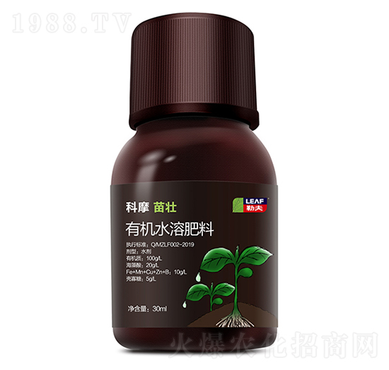 有機水溶肥料-科摩苗壯-勒夫