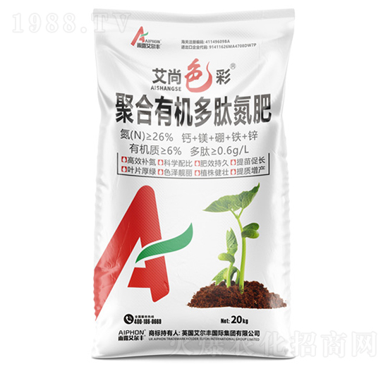 聚合有機多肽氮肥-艾尚色彩-雨露艾爾豐