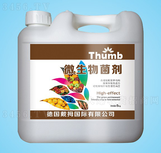 微生物菌劑-沃瀚農業(yè)