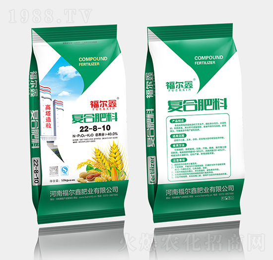 50kg�������ȩ�ͺϷ���22-8-10-������