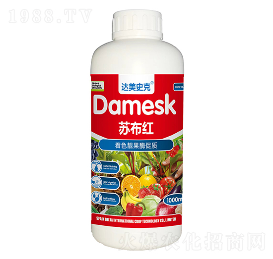 著色靚果酶促質-蘇布紅-達美史克