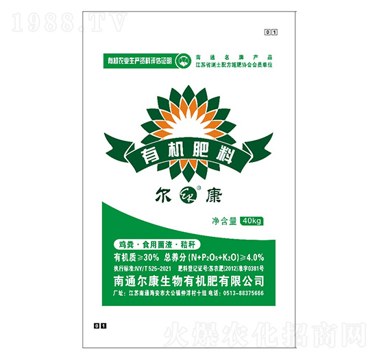 有機肥料-爾康-爾康有機肥