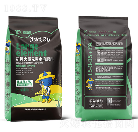 生根膨果型礦鉀大量元素水溶肥15-3-35+FA-藍(lán)貓智慧