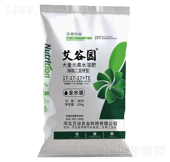 大量元素水溶肥17-17-17+TE-艾谷園-艾谷農業(yè)