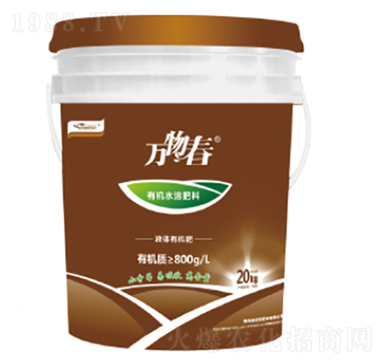 液體有機肥-萬物春-益佰農(nóng)肥業(yè)