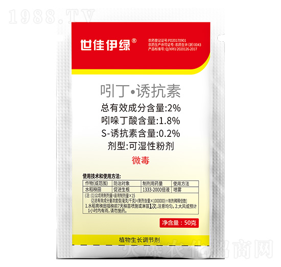 2%�Ŷ����T����50g-�������G-����