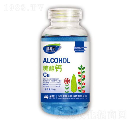 糖醇鈣-賽施樂-榮耀農(nóng)業(yè)