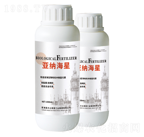 取自深海生物有機中微量元素-亞納海星