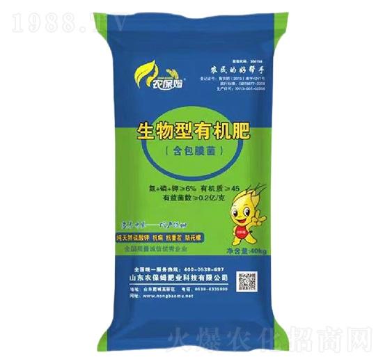 生物型有機(jī)肥-農(nóng)保姆肥業(yè)