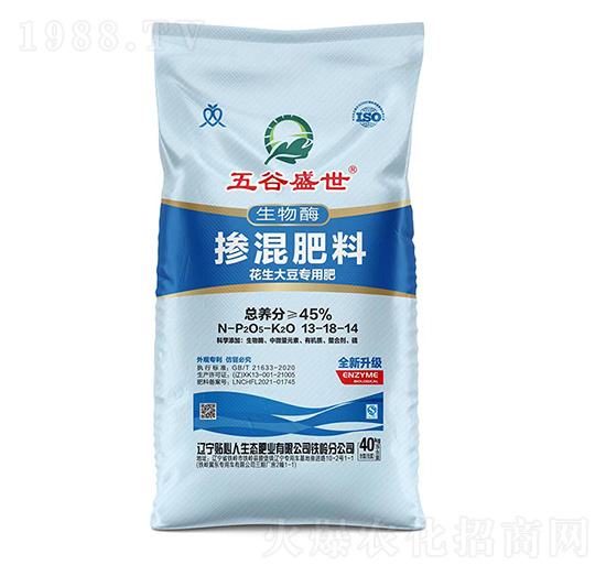 花生大豆專用摻混肥料13-18-14-五谷盛世-貼心人肥業(yè)