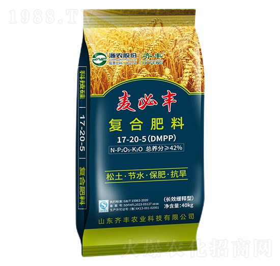 長效緩釋型復合肥料17-20-5-麥必豐-齊豐農(nóng)業(yè)