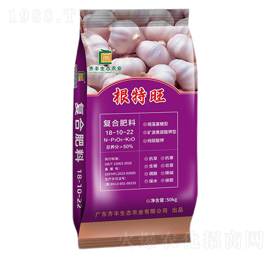 礦源黃腐酸鉀型復合肥料18-10-22-根特旺-齊豐農業(yè)