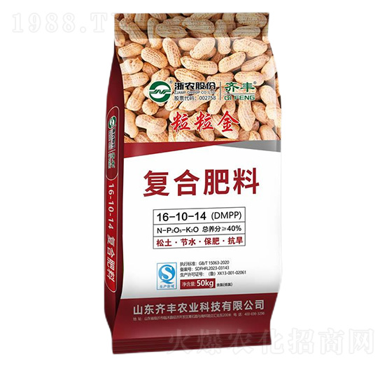 復(fù)合肥料16-10-14-粒粒金-齊豐農(nóng)業(yè)