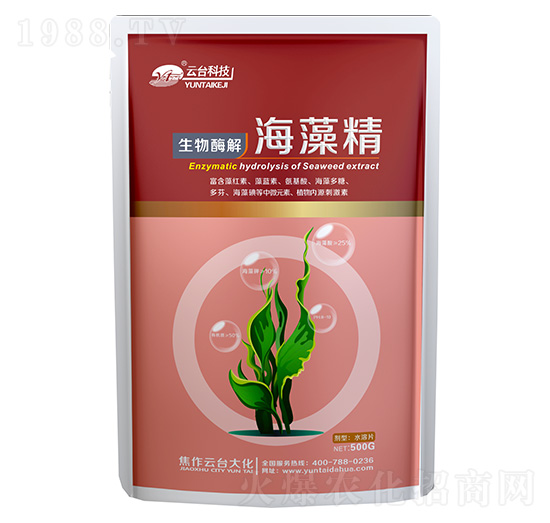 海藻精500G-云臺(tái)大化