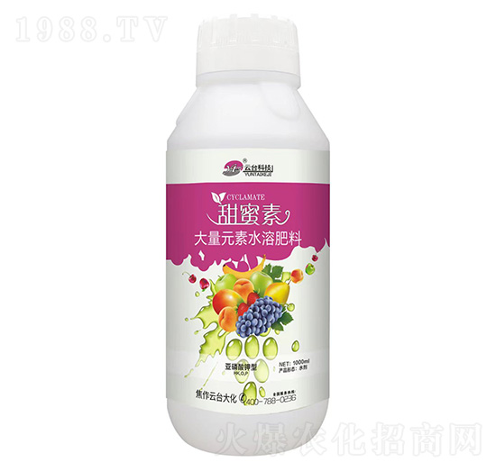 甜蜜素-大量元素水溶肥料-云臺(tái)大化