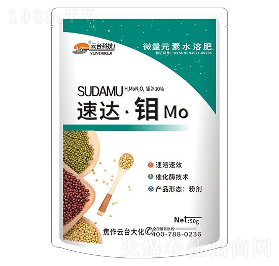 速達·鉬-云臺大化