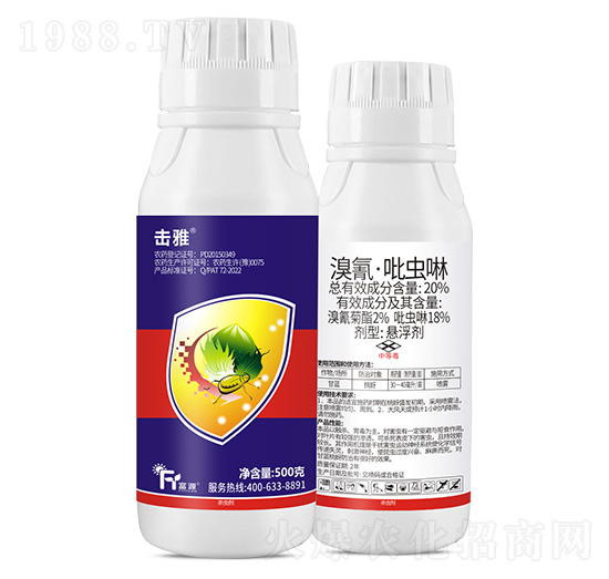 20%溴氰·吡蟲(chóng)啉-擊雅-富源作物