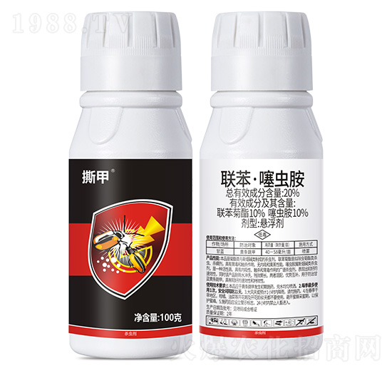 20%聯(lián)苯·噻蟲(chóng)胺-撕甲-富源作物