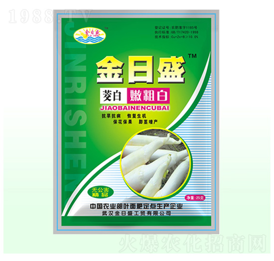 茭白嫩粗白-金日盛-富源祥肥業(yè)