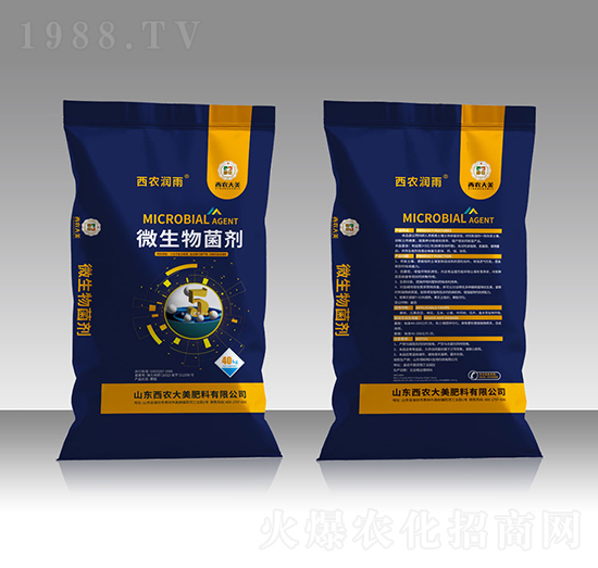 5億微生物菌劑-西農(nóng)潤(rùn)雨-西農(nóng)大美