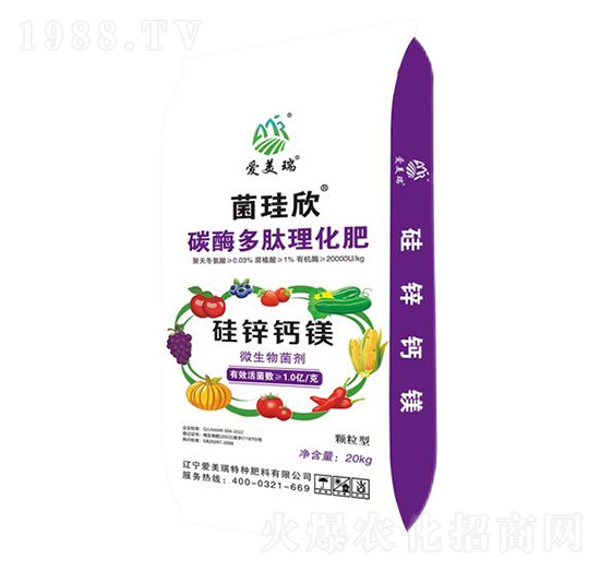 硅鋅鈣鎂探梅多肽理化肥-菌珪欣-愛(ài)美瑞