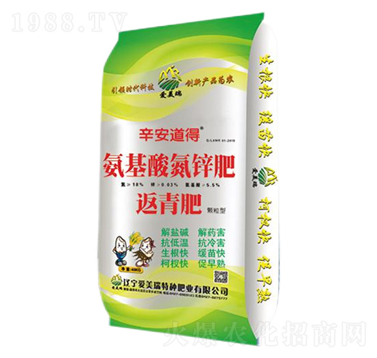 氨基酸氮鋅肥-辛安道得-愛(ài)美瑞