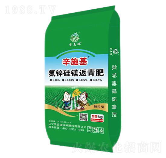 氮鋅硅鎂返青肥-辛施基-愛美瑞