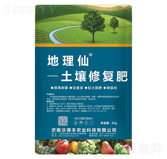 土壤修復肥-地理仙-魯?shù)掳? style=