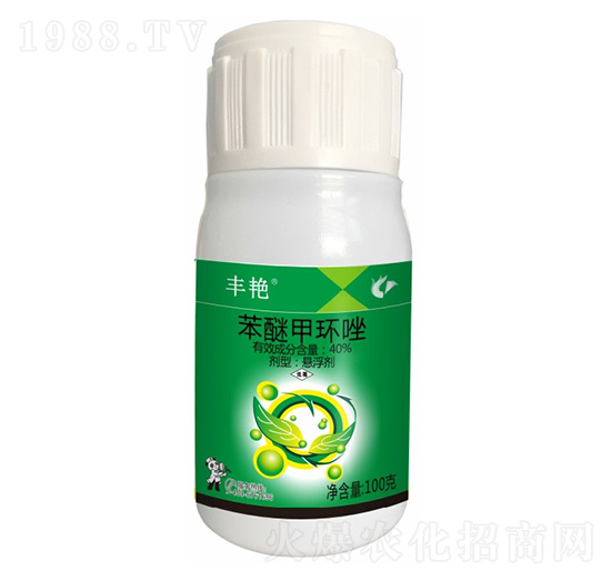 40%苯醚甲環(huán)唑-豐艷2號-科利隆生化