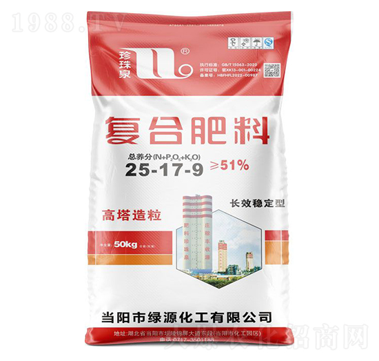 高塔造粒復(fù)合肥料25-17-9-珍珠泉-華強(qiáng)化工集團(tuán)