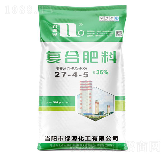 復(fù)合肥料27-4-5-珍珠泉-華強(qiáng)化工集團(tuán)