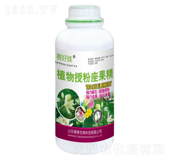 植物授粉座果精-騰美生物