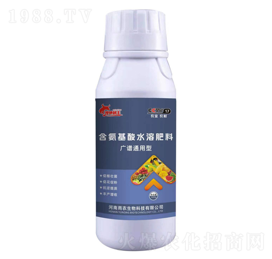 廣譜通用型含氨基酸水溶肥料-澳地利豐-雨農(nóng)生物