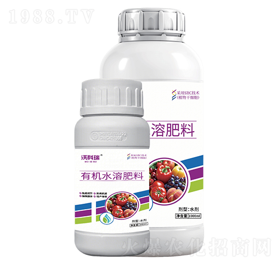 有機(jī)水溶肥料-沃科瑞-禧勒姆