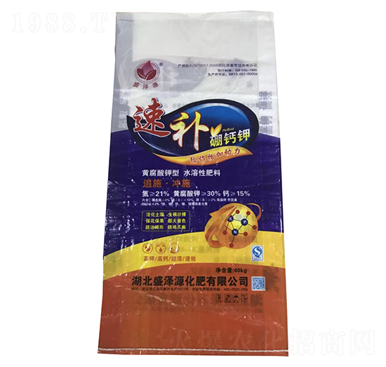 速補(bǔ)硼鈣鉀-盛澤源化肥