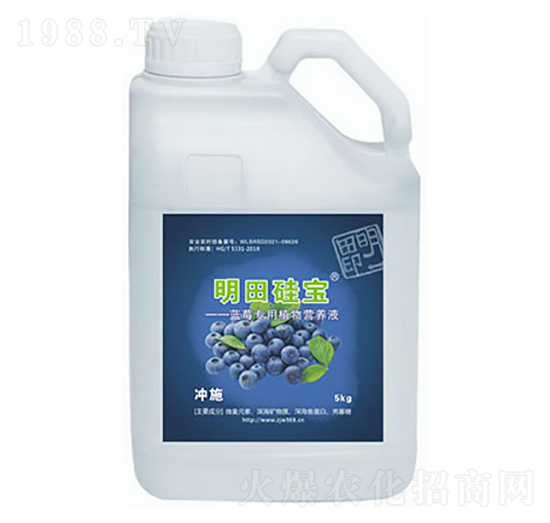 藍莓專用植物營養(yǎng)液-明田硅寶-真佳味