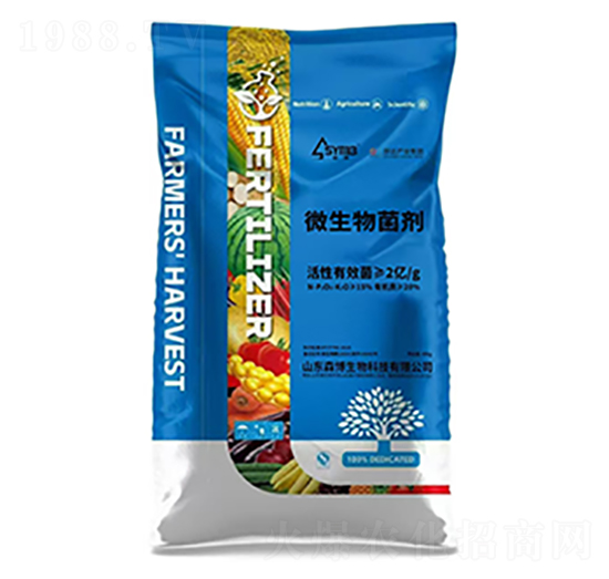 微生物菌劑-森博-中農(nóng)農(nóng)資