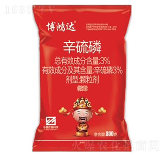 3%辛硫磷顆粒劑（GR）-博鴻達(dá)-中基作物科學(xué)
