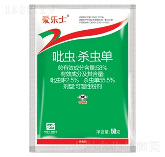 58%吡蟲·殺蟲單可濕性粉劑（WP）-愛樂士-中基作物科學