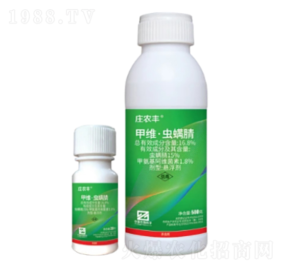 16.8%甲維·蟲螨腈懸浮劑（SC）-莊農(nóng)豐-中基作物科學(xué)