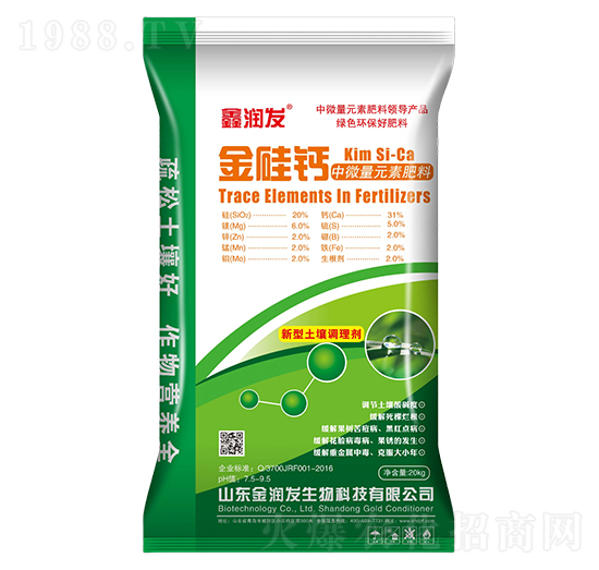 中微量元素肥料-金硅鈣-鑫潤(rùn)發(fā)-犇創(chuàng)紫牛
