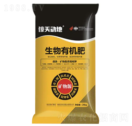 驚天動地·改土抗重茬-樸欣肥業(yè)