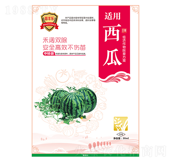 西瓜經濟作物除草方案-苗豐樂-苗樂康農業(yè)