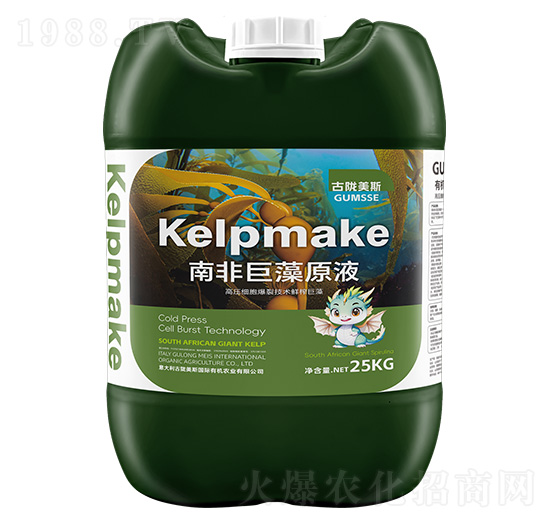 南非巨藻原液-古隴美斯