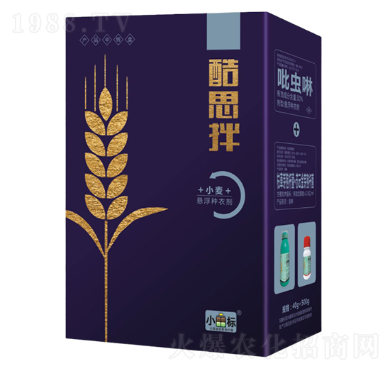 小麥懸浮種衣劑-酷思拌-公牛國際