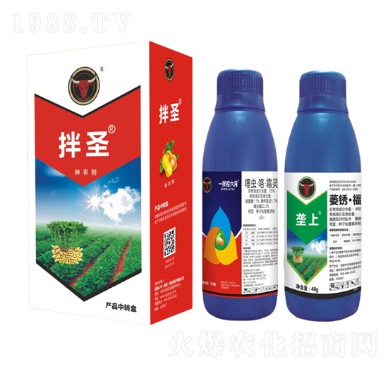 噻蟲·咯·霜靈+萎銹·福美雙-拌圣-公牛國際