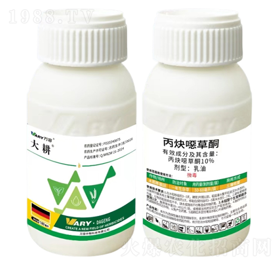 10%丙炔噁草酮-大耕-萬(wàn)容