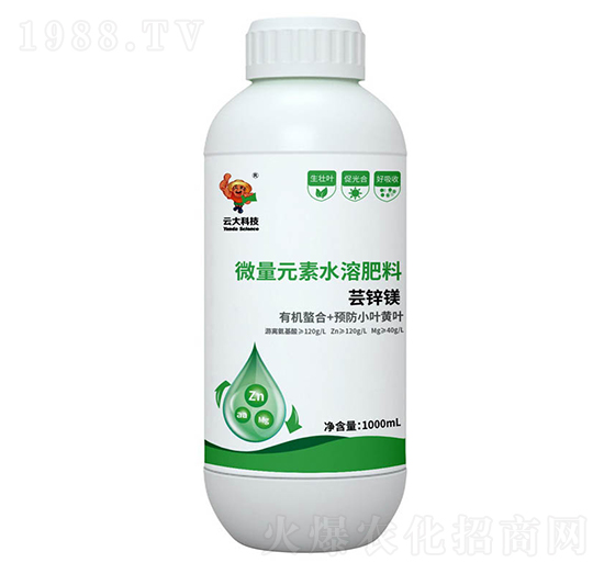 蕓鋅鎂微量元素水溶肥-云大科技