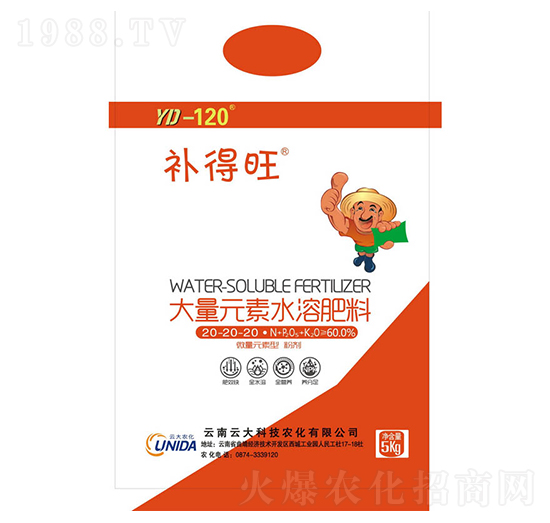 大量元素水溶肥料粉劑20-20-20-補(bǔ)得旺-云大科技