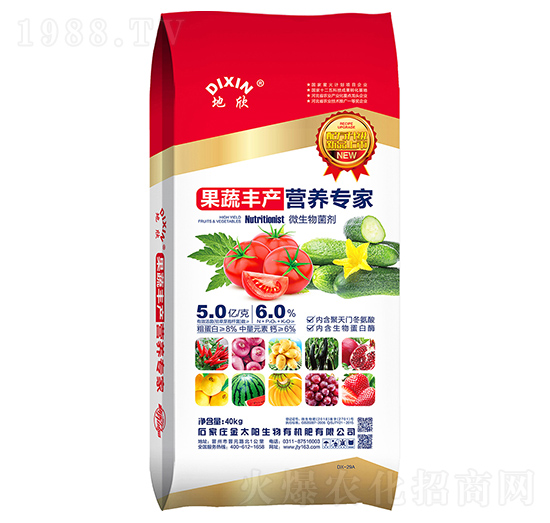 果蔬豐產(chǎn)營(yíng)養(yǎng)專家（微生物菌劑）-地欣-金太陽(yáng)